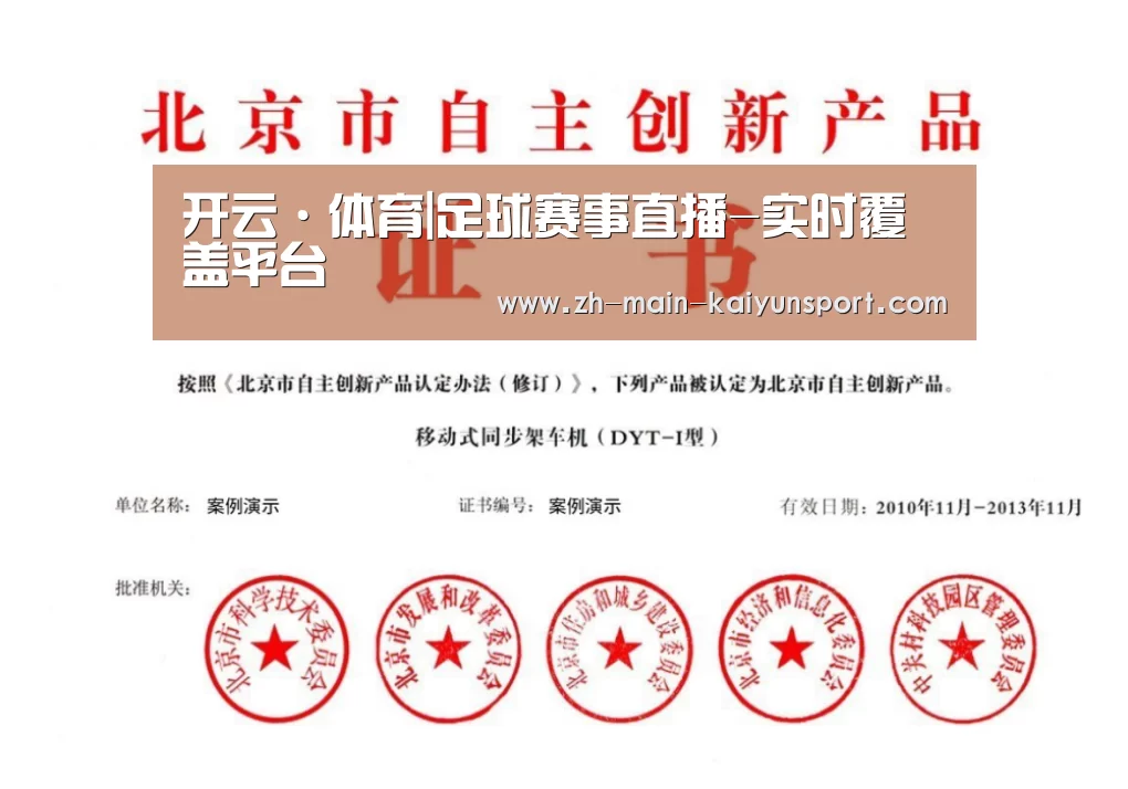 荣誉证书三(图1)