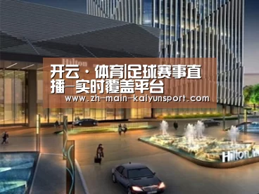 案例展示二