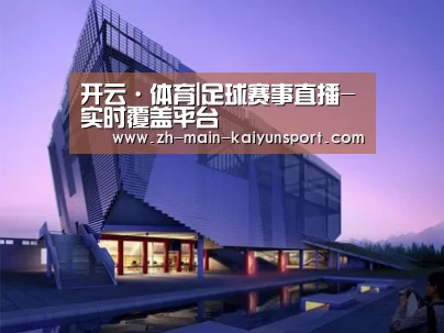 案例展示六