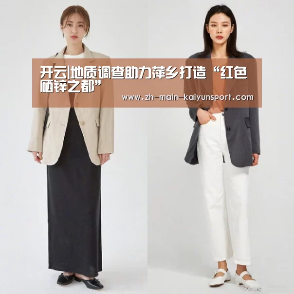 开云公司