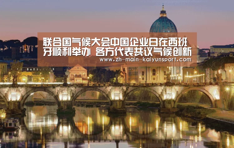 开云公司