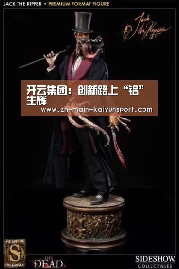 开云