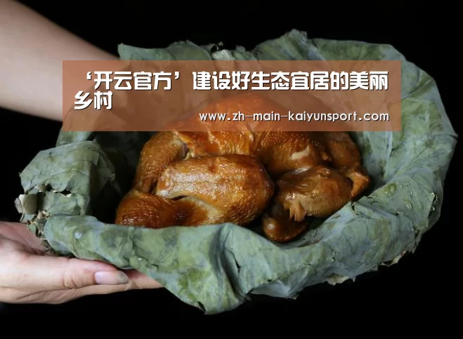 开云官方